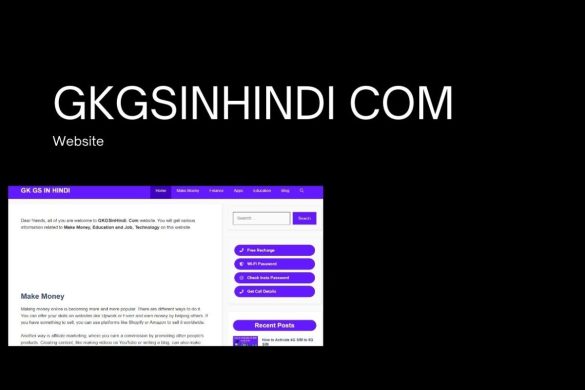 GKGS In Hindi.Com